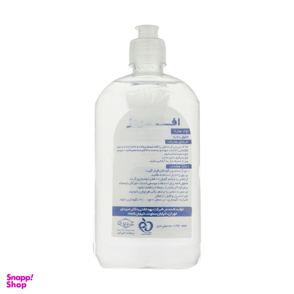 الکل افروز ساخت شرکت دارویی عبیدی حجم 500 میلی لیتر