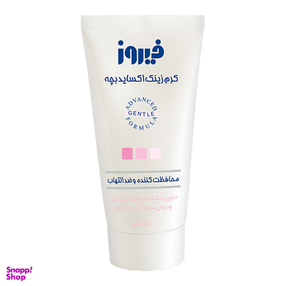 کرم زینک اکساید فیروز (Firooz) حجم 50 میلی گرم مجموعه 2 عددی
