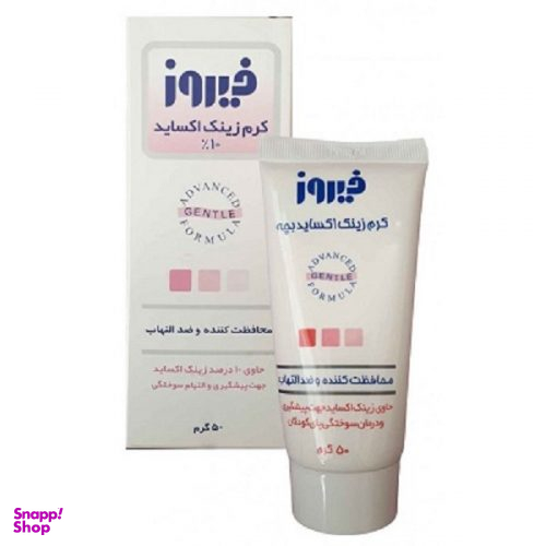 کرم زینک اکساید فیروز (Firooz) حجم 50 میلی گرم مجموعه 2 عددی