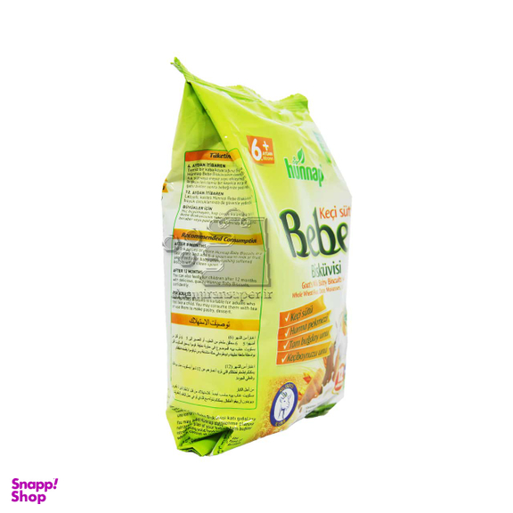 بیسکویت کودک به به هوناپ (Hunnap Bebe) با شیر چرب بز مناسب +6 وزن 200 گرم مجموعه 2 عددی