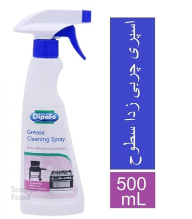 اسپری چربی زدا و گاز پاک کن دیپافو حجم 500 میلی لیتری