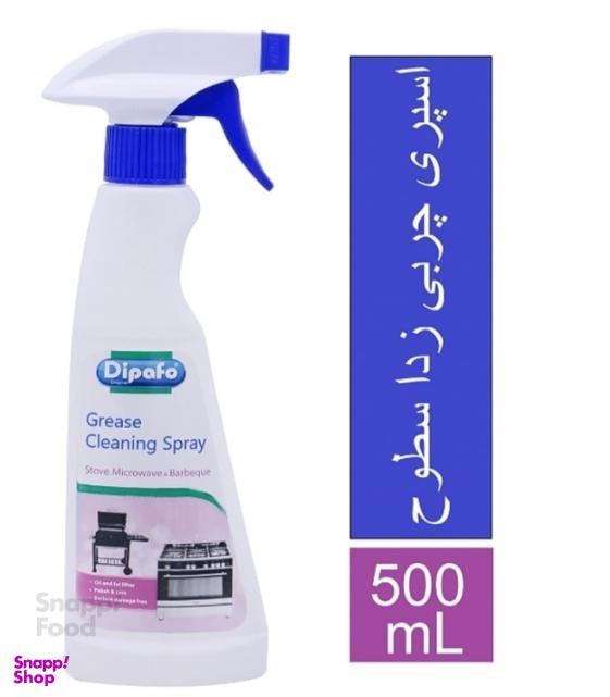 اسپری چربی زدا و گاز پاک کن دیپافو حجم 500 میلی لیتری