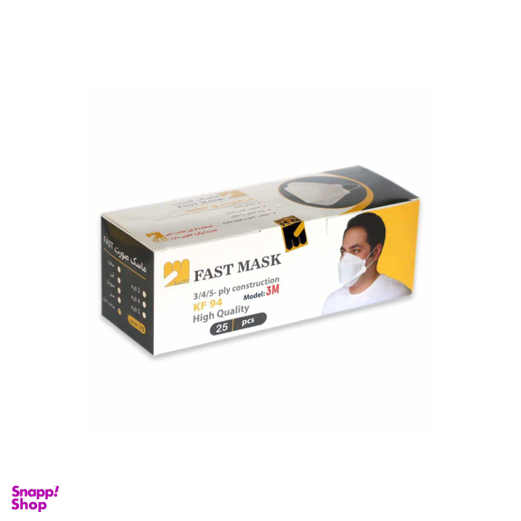 ماسک سه بعدی فست ماسک (Fast Mask) مدل 3M-KN94 لایه5 بسته 25 عددی مجموعه 2 عددی