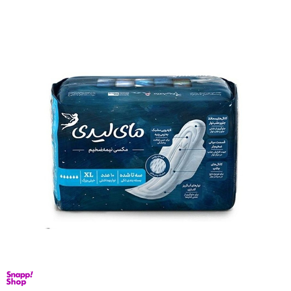 پک 3 عددی نوار بهداشتی مای لیدی (my lady) مدل مسافرتی شبانه خیلی بزرگ 10عددی