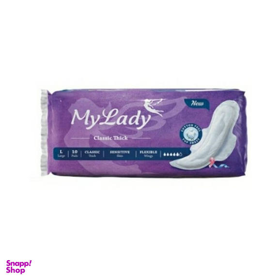 پک 5 عددی نوار بهداشتی مای لیدی (my lady) مدل روزانه کلاسیک10عددی