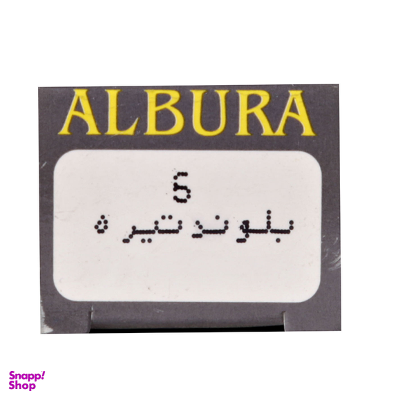 رنگ ابرو آلبورا (Albura) شماره 5 رنگ بلوند تیره حجم 15 میلی لیتر