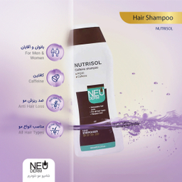 شامپو ضد ریزش مو نیودرم (Neuderm) مدل Nutrisol حجم 300 میلی‌ لیتر