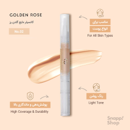کانسیلر مایع گلدن رز (Golden Rose)