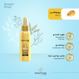 سرم مو کراتین پنتن (Pantene) سری Pro-V مدل Onarici حجم 65 میلی‌ لیتر