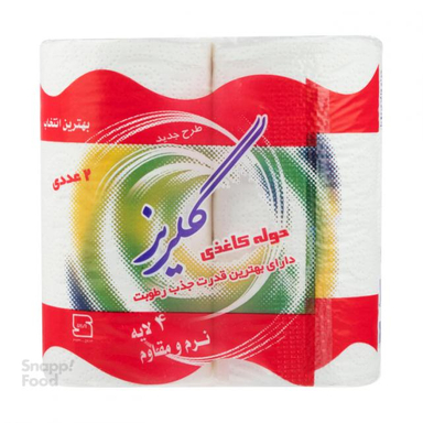 دستمال حوله‌ای گلریز (Golriz) مدل ساده بسته 2 عددی