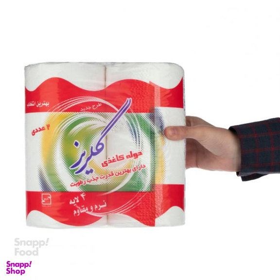 دستمال حوله‌ای گلریز (Golriz) مدل ساده بسته 2 عددی