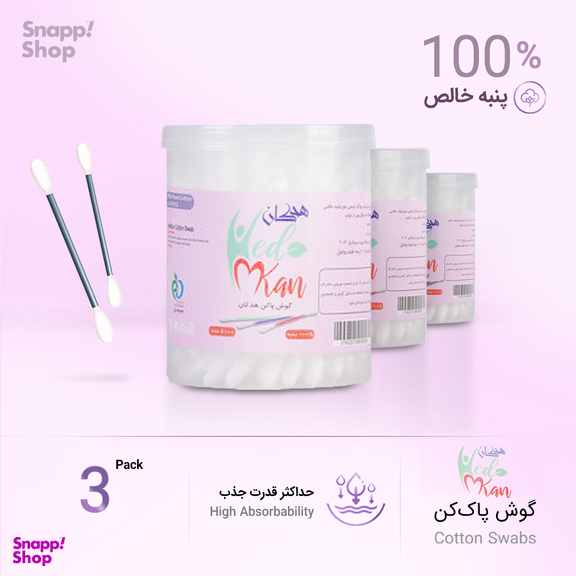 گوش پاک هدکان (Hedkan) کد 001542 بسته 3 عددی