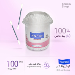 گوش پاکن نازنیکا (Naznika) کد 0100 بسته 100 عددی