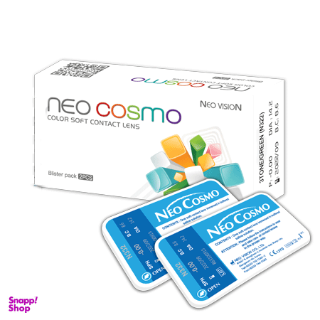 لنز طبی رنگی روزانه نیو کاسمو (Neo Cosmo) شماره D012
