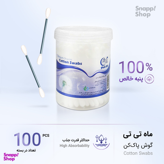 گوش پاک کن ماه تی تی (Mah Titi) مدل PRI67 بسته 100 عددی