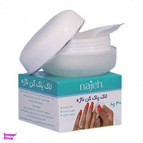 دستمال لاک پاک کن ناژه بسته ۳۰ عددی