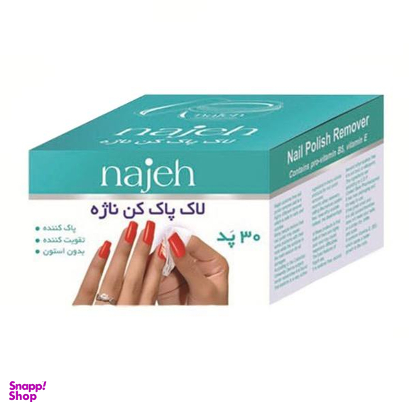 دستمال لاک پاک کن ناژه بسته ۳۰ عددی