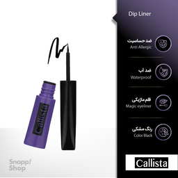 خط چشم کالیستا مدل Dip Liner