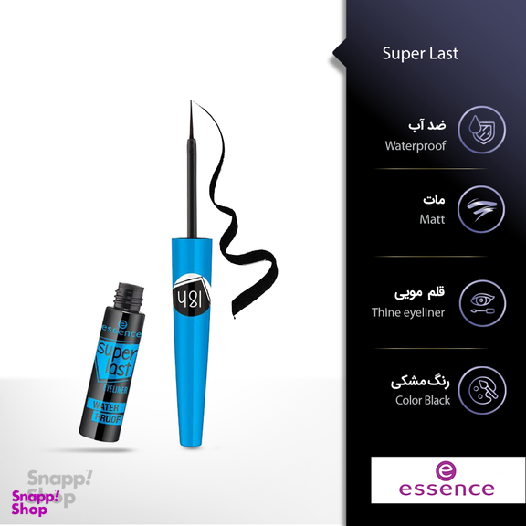 خط چشم مایع اسنس (Essence) سری Super Last مدل Water Proof