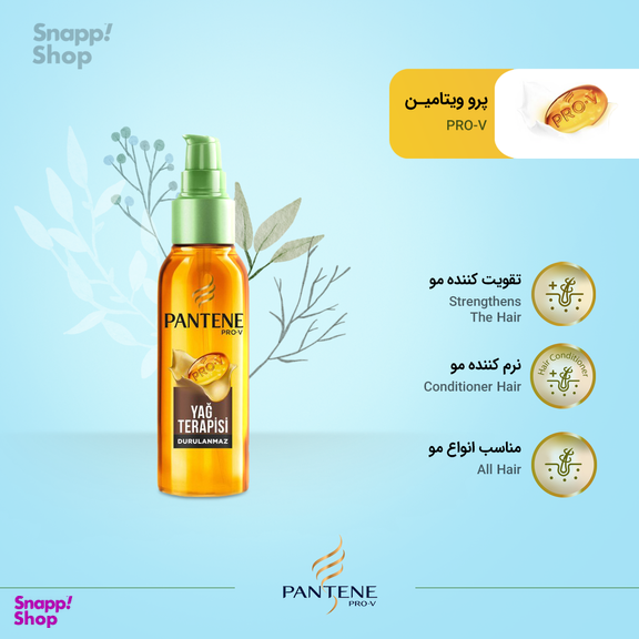 سرم مو پنتن (Pantene) سری Pro-V مدل آرگان حجم 65 میلی لیتر