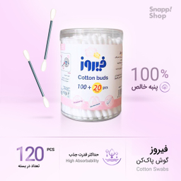 گوش پاک کن فیروز مدل 02 بسته 100 عددی