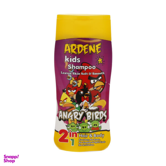 شامپو بچه آردن (Ardene) سری هرباسنس مدل پسرانه حجم 200 میلی لیتر