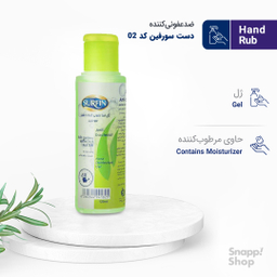 ژل ضد عفونی کننده دست سورفین (Surfin) کد 02 حجم 120 میلی‌لیتر