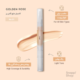 کانسیلر مایع گلدن رز (Golden Rose)