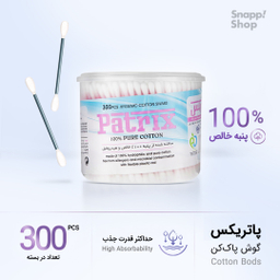 گوش پاک کن پاتریکس (Patrix) مدل 03 بسته 300 عددی
