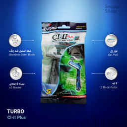 خودتراش توربو (Turbo) مدل CI-II Plus بسته 5 عددی