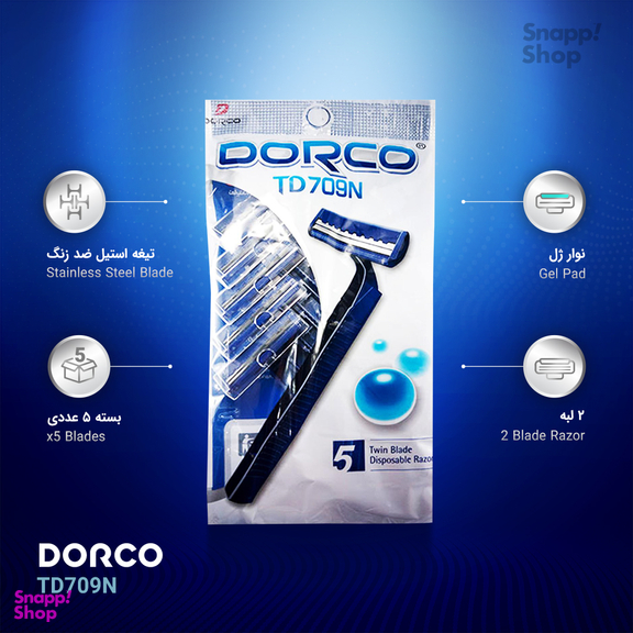 خود تراش دورکو Dorco مدل TD709N بسته 5 عددی