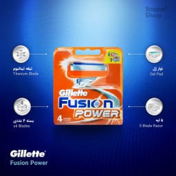 تیغ یدک ژیلت (Gillette) مدل Fusion Power بسته 4 عددی