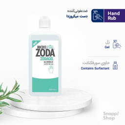 ژل ضدعفونی کننده دست میکروزدا (Microzoda) سری ZODAGEL حجم 500 میلی‌لیتر