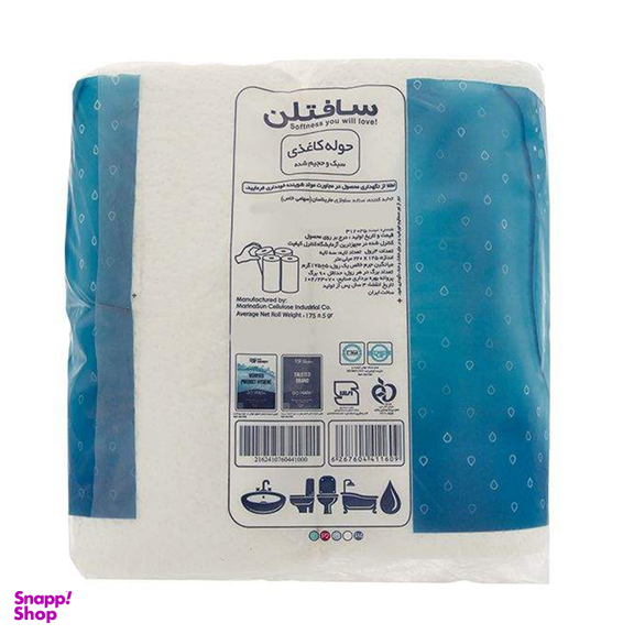 دستمال حوله ای کاغذی سافتلن مدل Blue بسته 4 عددی