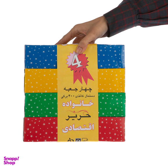 دستمال کاغذی حریر مدل ستاره مجموعه 4 عددی