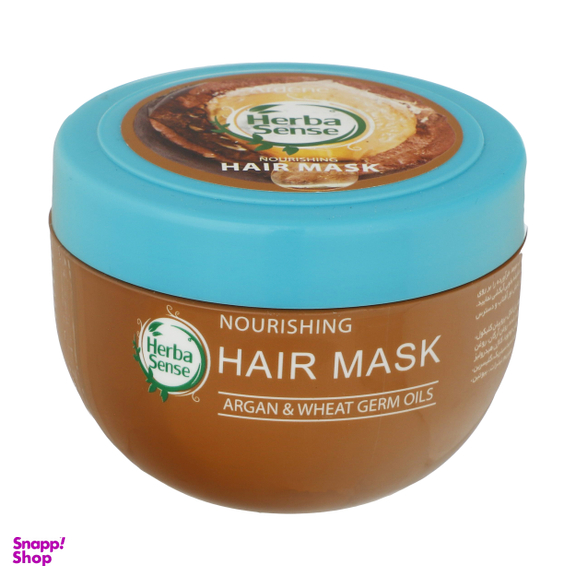 ماسک مو مغذی هرباسنس آردن (Ardene) مدل آرگان و جوانه گندم حجم 250 میلی لیتر