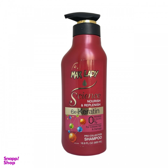 شامپو مکس لیدی (Maxlady) فاقد پارابن و سولفات کراتین