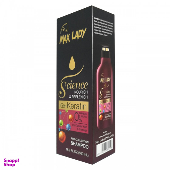 شامپو مکس لیدی (Maxlady) فاقد پارابن و سولفات کراتین