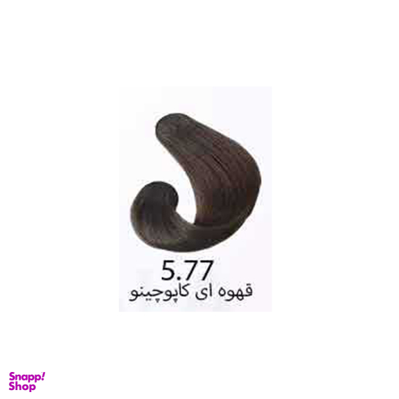 رنگ مو بلگا (Belga) شماره 5.77 رنگ قهوه ای کاپوچینو حجم 100 میلی لیتر