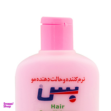 شامپو نرم کننده و حالت دهنده مو بس (Bath) حجم 890 میلی لیتر