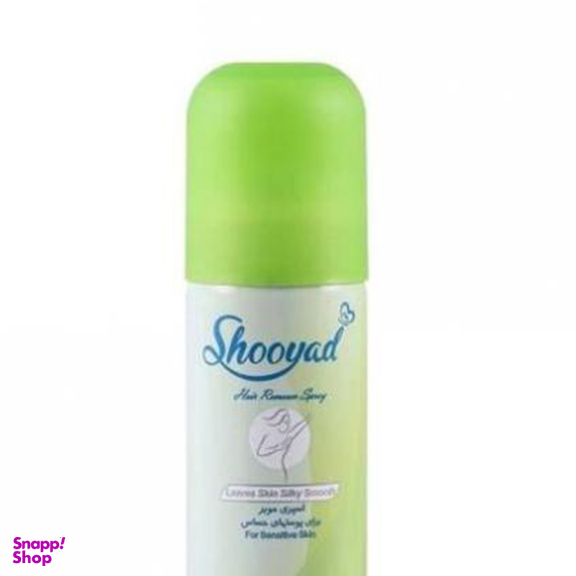 اسپری موبر شویاد (Shooyad) مناسب پوست های حساس حجم 200 میلیلیتر