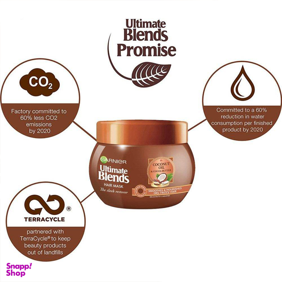 ماسک مو گارنیه (Garnier) مدل Ultimate Blends حاوی Coconut Oil & Cocoa Butter حجم 300 میلی‌لیتر