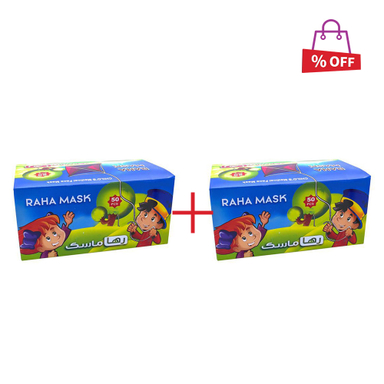 ماسک کودک رها ماسک (Raha Mask) بسته 50 عددی مجموعه 2 عددی