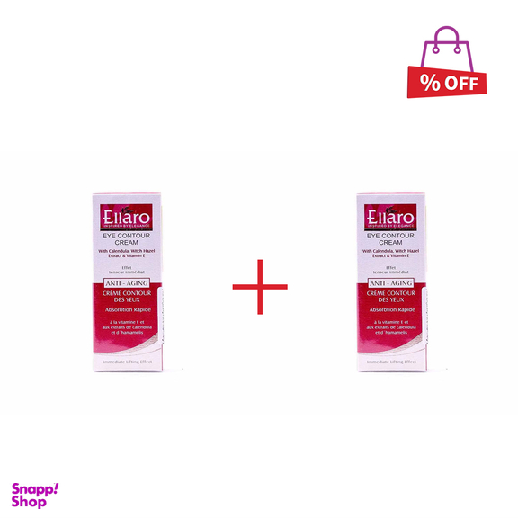 کرم دور چشم آردن (Ardene) مدل Liposome حجم 30 میلی‌ لیتر مجموعه 2 عددی
