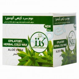موم سرد گیاهی کنز (kanz) حاوی آلویه ورا حجم 300 میلی‌لیتر