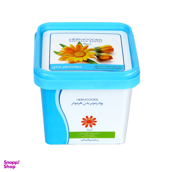 پودر موبر اقتصادی هرمودر (Hermooder) مدل حساس وزن 300 گرم