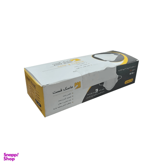 ماسک بهداشتی سه بعدی فست ماسک (Fast Mask) بسته 25 عددی