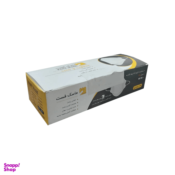ماسک بهداشتی سه بعدی فست ماسک (Fast Mask) کد 02 بسته 25 عددی