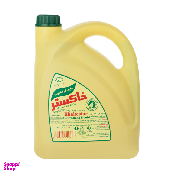 مایع ظرف شویی خاکستر (Khakestar) مدل گلیسیرینه