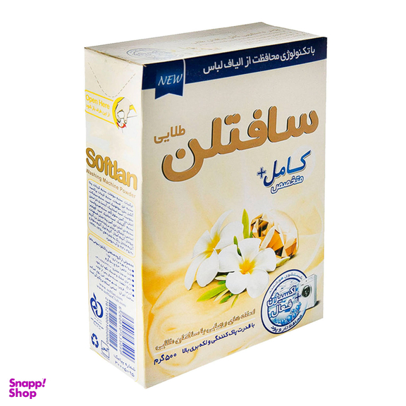پودر ماشین لباسشویی سافتلن سری Gold Selection مدل Perfect And Shine وزن 500 گرم